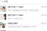 语翼助手官网V1.3.5截图