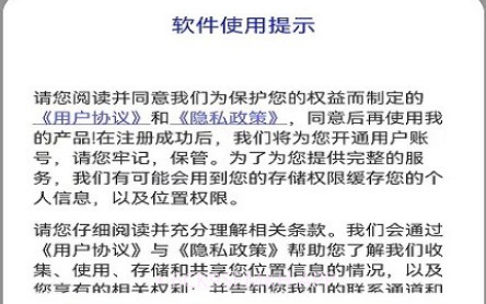 哎呀高清实景地图v1.0.16截图