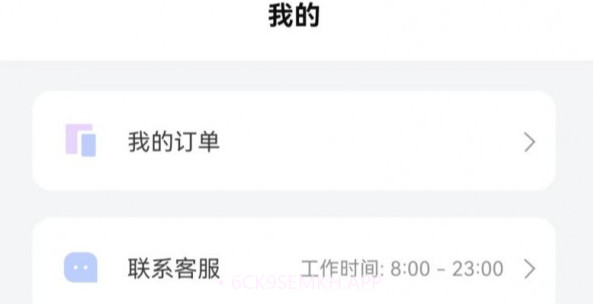 简约证件照v1.0.9截图