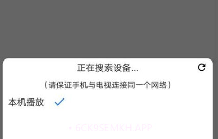 酷投屏v1.22截图