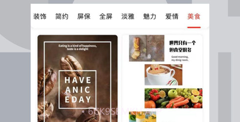 小图册v1.0.12截图