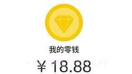 微信转账生成器无水印版V1.7截图