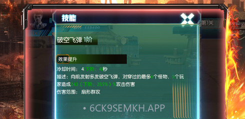 末日危城v1.0.17截图