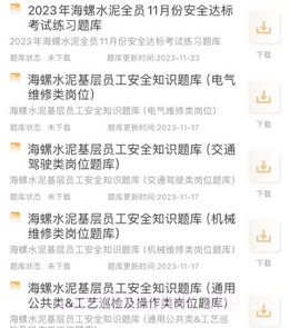 快搜搜题prov1.6截图
