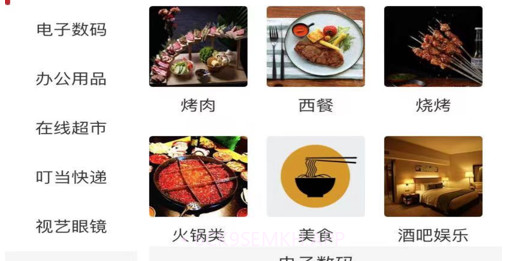 校叮当v1.9截图