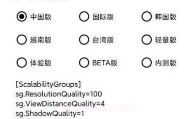 hzzs.prov1.8.6截图