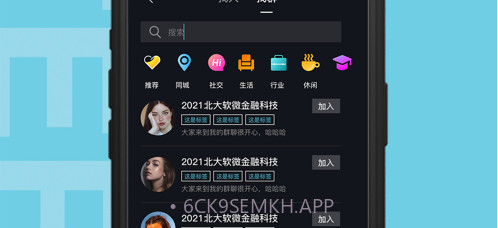有群有趣v1.10截图