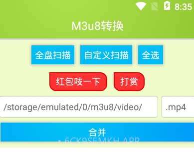 m3u8视频缓存合并(m3u8视频缓存合并工具小米浏览器)V2.3.8 安卓V2.3.6截图