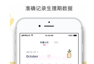 柠檬小月v2.0.15截图