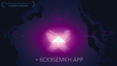 远方ios版v1.9截图