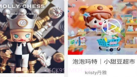 见萌v1.7.12截图