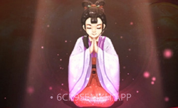 全民神仙官网v1.4.8截图