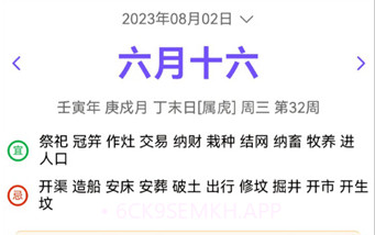 承望v1.0.4截图