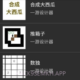 一游设计器v1.4.11截图