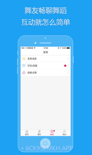 99广场舞(99广场舞视频大全集)V3.4.10 安卓中文版V3.4.9截图