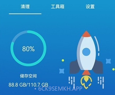 任我行清理v1.01.12截图