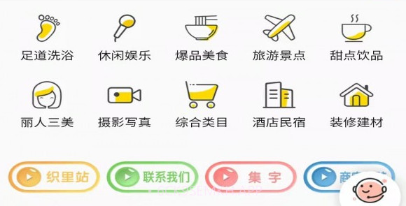 爱山同城购v1.0.7截图