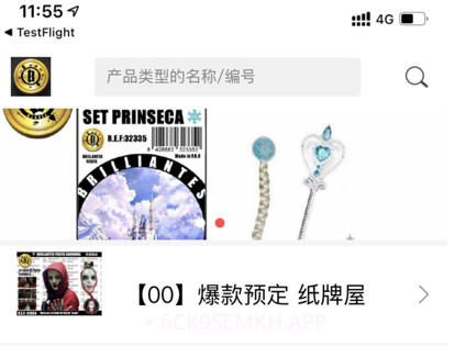 云购v1.13截图
