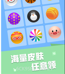 粉碎砖块3D打砖块不要停v1.11截图