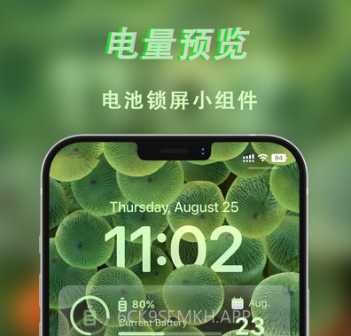 万能组件盒v1.0.15截图
