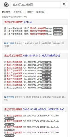 柠檬磁力1.5截图