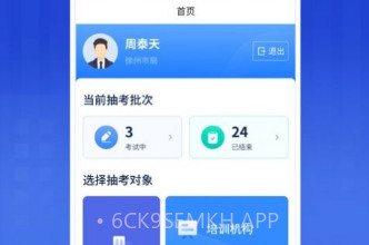 逢查必考题库最新版V1.0.8截图