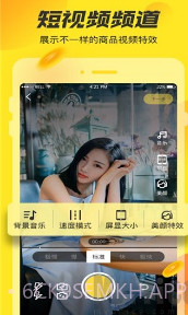 播否v2.5.15截图