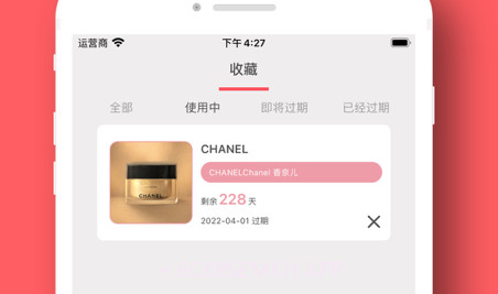 美丽识妆v1.9截图