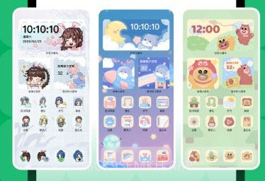 奇妙百变主题v1.6.6截图