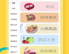 ebestv1.6.10截图