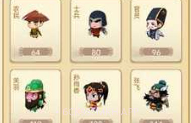 建造三国小镇v1.0.8截图