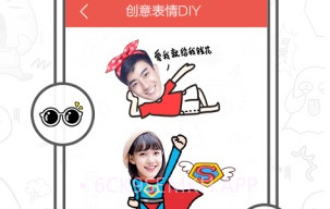 CuteMev1.2V1.6截图