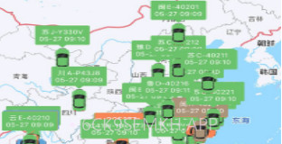 新智能定位v1.0.10截图