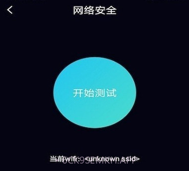 虫之助手v1.11截图