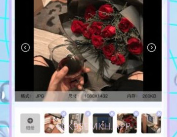 宸旭照片修改v2.0.5截图