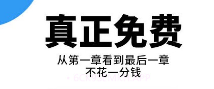 星空免费小说v1.7截图