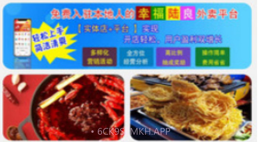 幸福陆良v5.5.10截图