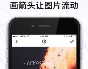 Mixaloopv1.9截图