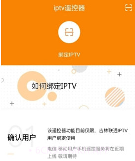 吉智视频v4.7.11截图
