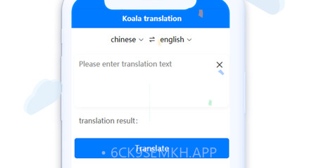 考拉爱翻译v1.0.9截图