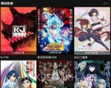 喵次元动漫appv5.5.11截图