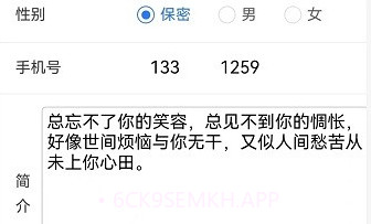料码助手v1.0.10截图