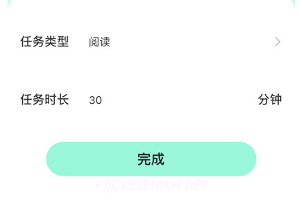 数苗v1.0.11截图