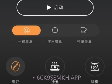 百胜图咖啡v1.0.9截图