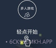 跳舞的线穿越迷雾模组v1.6截图