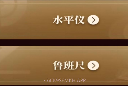 传统罗盘v1.0.11截图