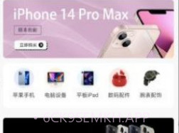 幸福租v1.0.7截图