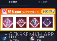 小茂画质Pro免费版V4.4截图