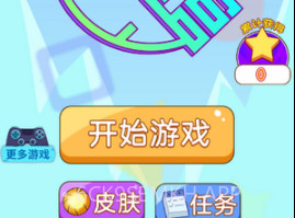 球球旋转迷宫v0.3.10截图