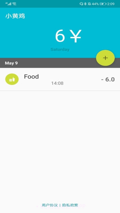 快乐鸡舍v1.9截图